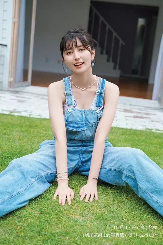 アイマス声優・駒形友梨の1st写真集発売決定、愛犬とのツーショットや水着カットにも初挑戦