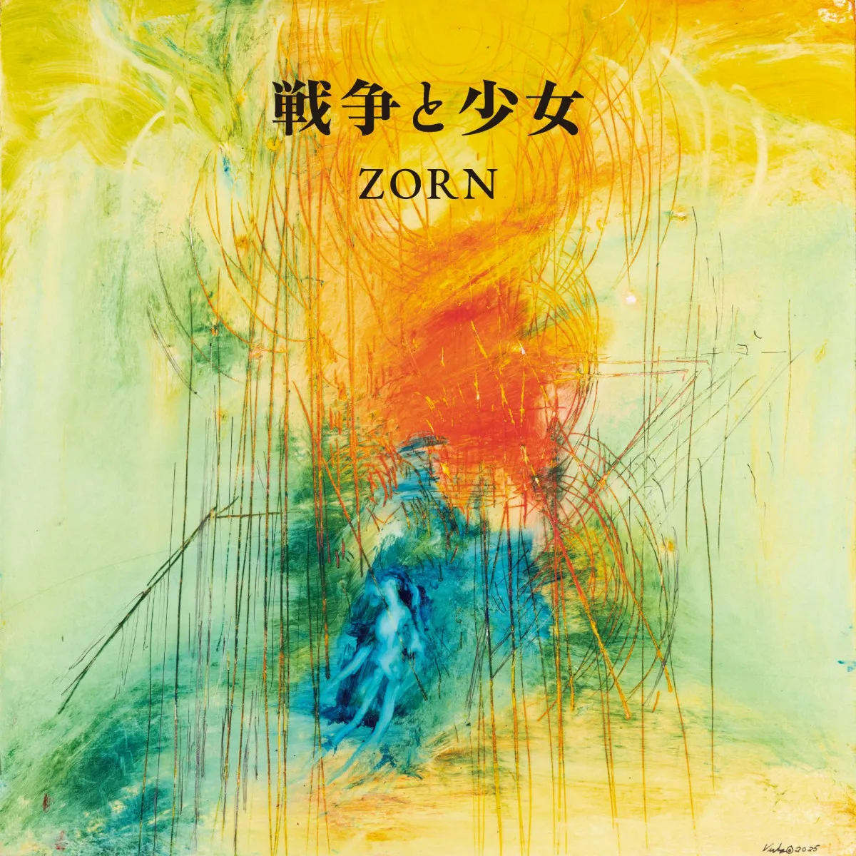 ラッパー・ZORN、新曲「戦争と少女」で自身初のデジタルシングル1位　『NHKスペシャル』出演で話題【オリコンランキング】