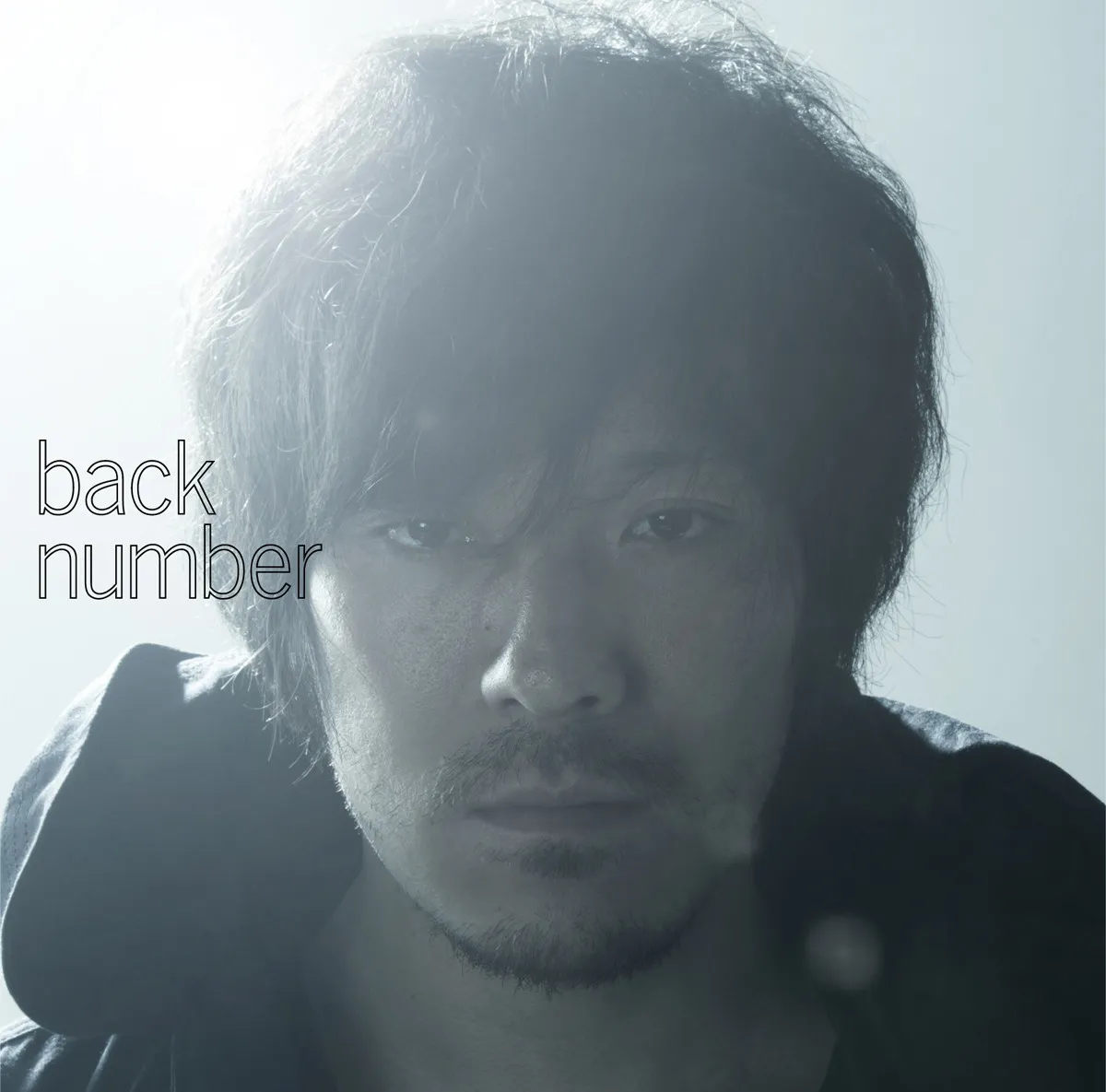 back number、「高嶺の花子さん」が通算2作目の累積再生数6億回突破【オリコンランキング】