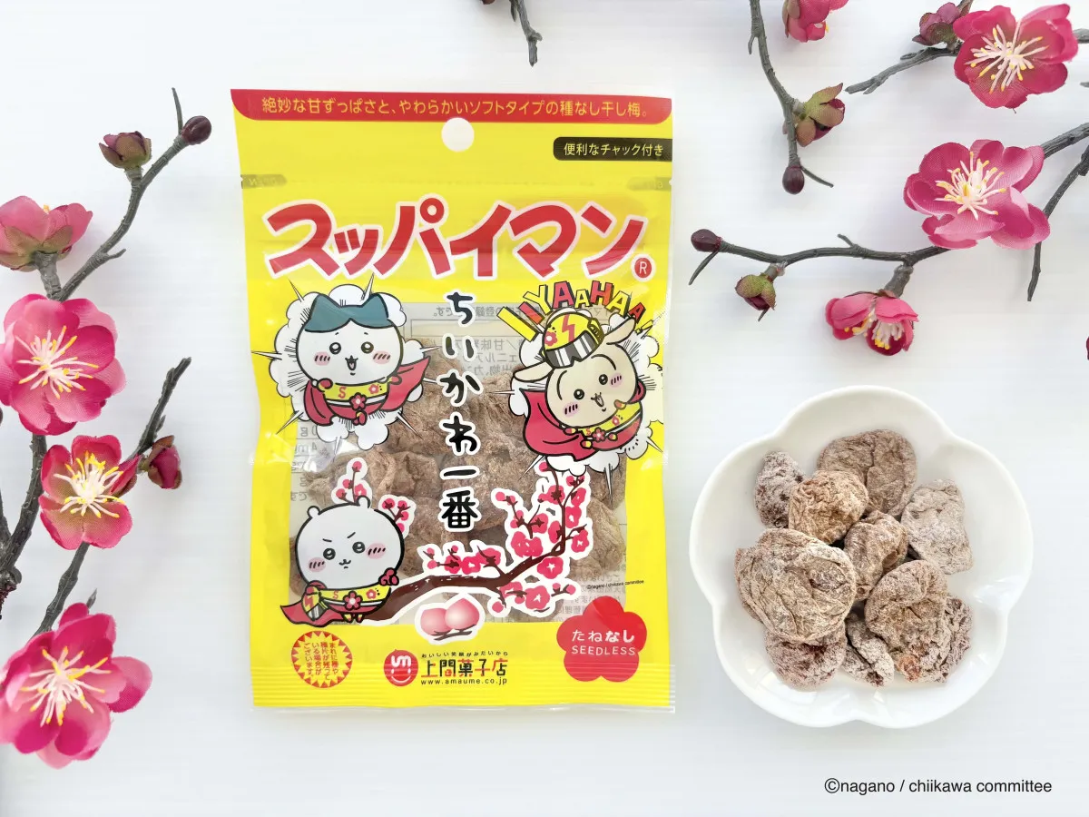 ちいかわ・ハチワレ・うさぎが「スッパイマン」に変身　スッパさ控えめでかわいさは全開