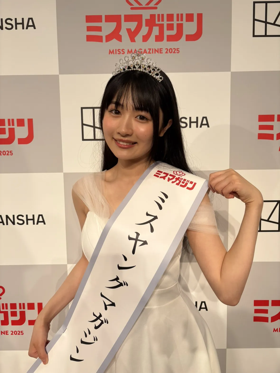 渡辺高等学院の高校2年生・晴こころ、ミスヤングマガジン受賞「踏み出してとってもよかった」　『ミスマガジン2025』