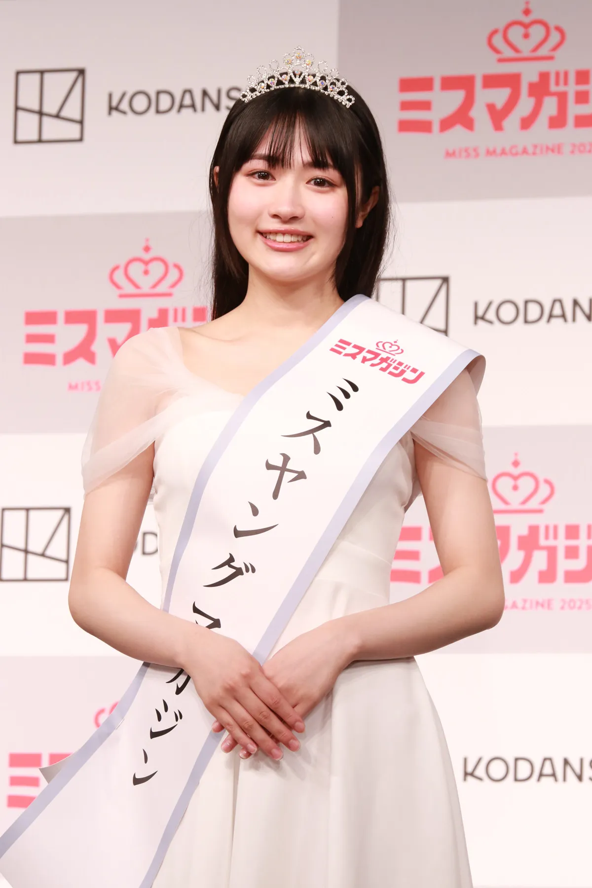 ミスマガジン2025ミスヤングマガジンは愛知県出身の16歳・晴こころ　歓喜の涙を流し「みんなから愛される女優さんを目指したいです」と語る