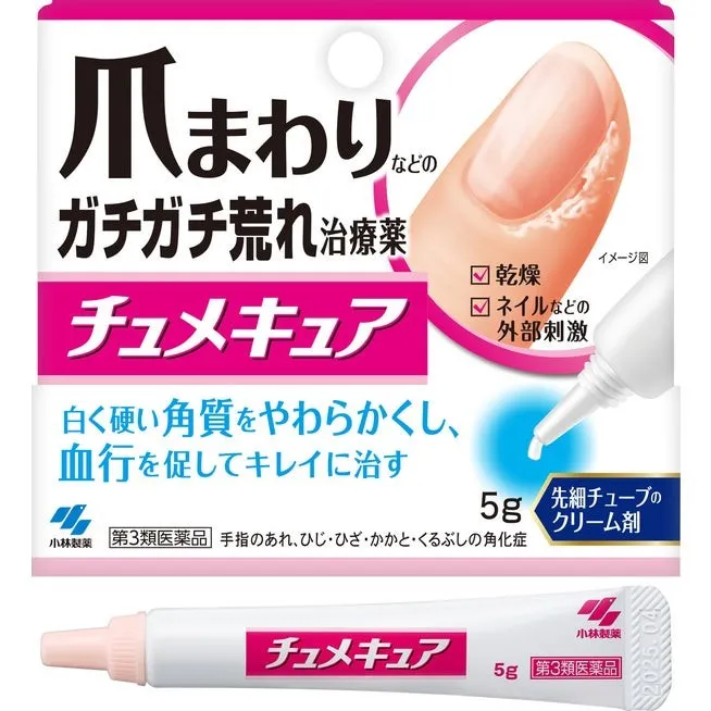 なんともかわいいネーミング…小林製薬から爪まわりをケアする『チュメキュア』発売「新しい選択肢として爪まわりに悩む方に届けたい」
