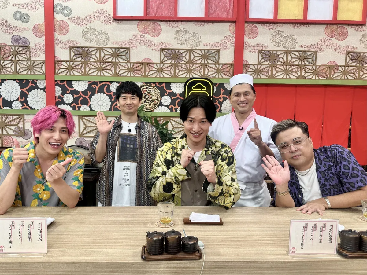 とろサ久保田&相席・山添&EXIT兼近、心の叫びが大爆発