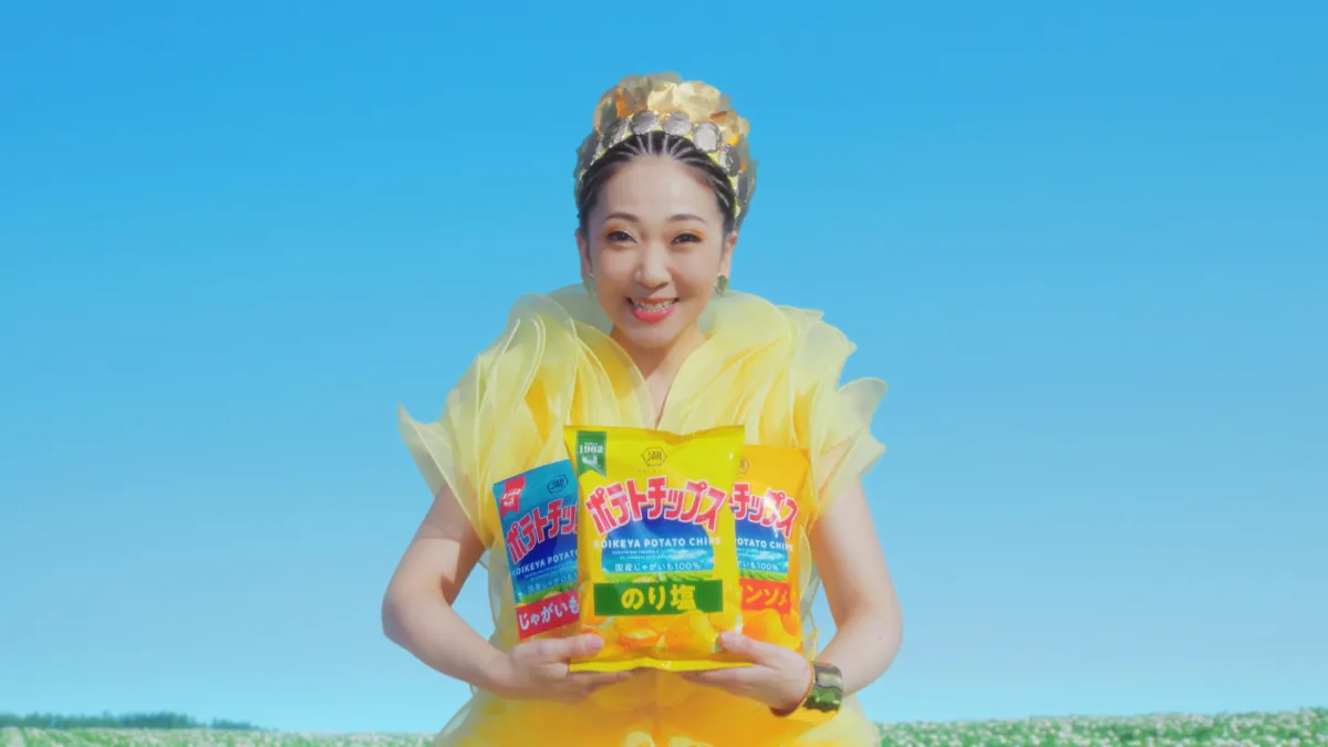 MISIAが“ポテトの女王”としてポテトチップスのテレビCMに登場　子どもの頃から「のり塩」派