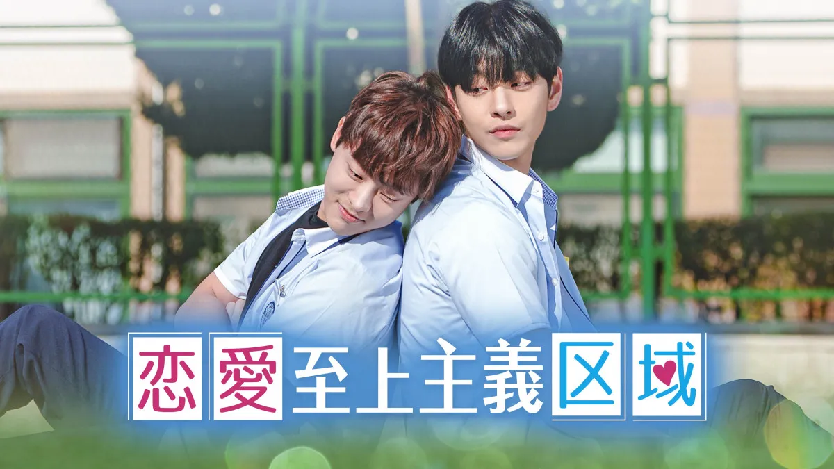 日本発祥“BLカルチャー”がアジアを席巻、タイや中国、韓国でも…BLが世界を繋ぐ？