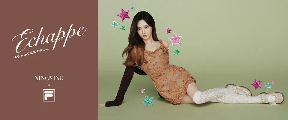 aespa・ニンニン、大人かわいいY2Kスタイル披露　メンバーへのクリスマスプレゼント考案【コメント全文】
