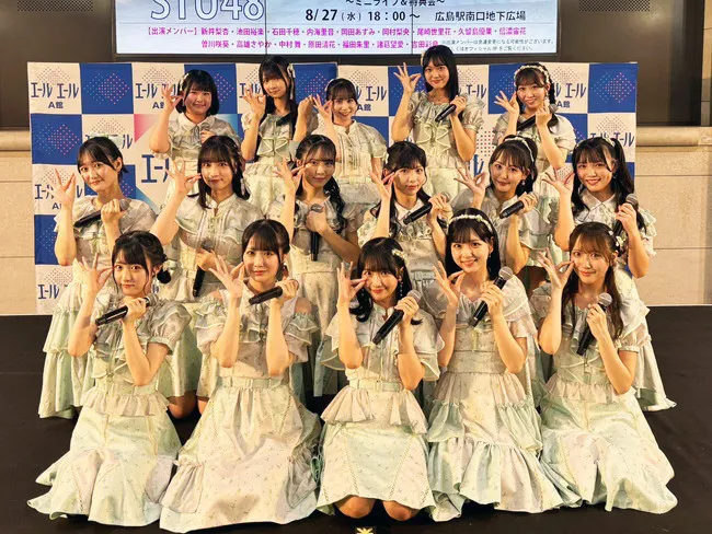 STU48、広島駅で新曲披露＆オリコンデイリー1位報告　初センター高雄さやか「実感が100％に達しました」