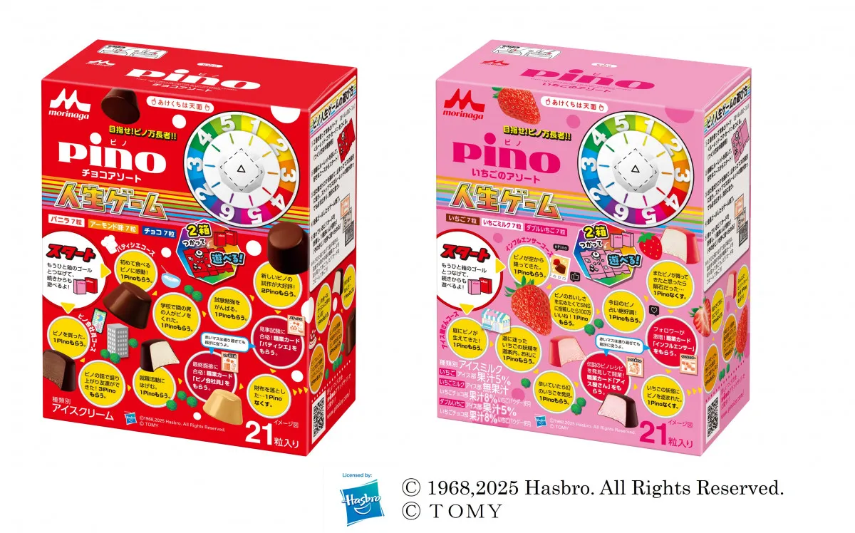 遊んで食べて“ピノ万長者”に？　 50周年迎えるピノ×人生ゲームのコラボが数量限定で登場