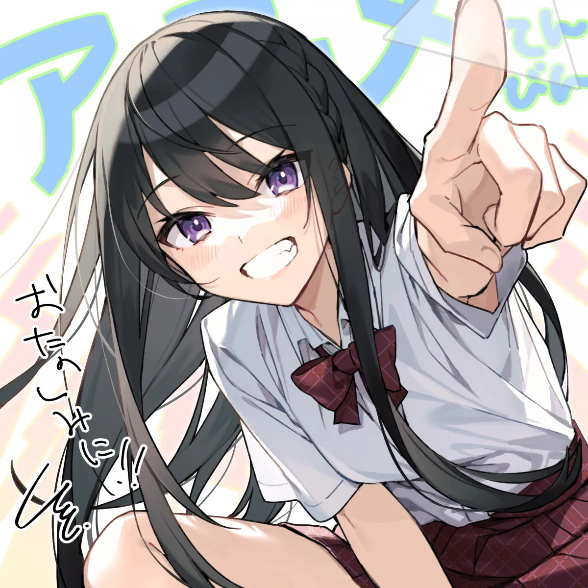 『てんびん』2026年アニメ化決定　PV公開で主演は長谷川育美