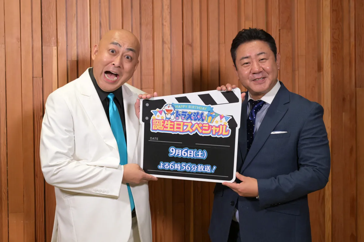錦鯉、『ドラえもん』ゲスト出演決定に歓喜「天にも昇る気持ち」　“悪役”＆“用心棒”役