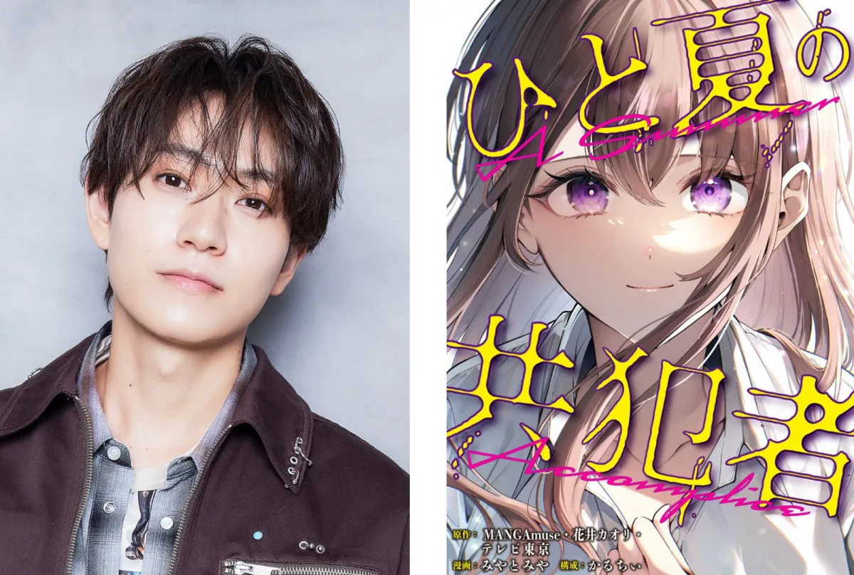 timelesz橋本将生、いきなりドラマ初主演　クランクイン前から芝居の稽古「とても大きな挑戦になる」