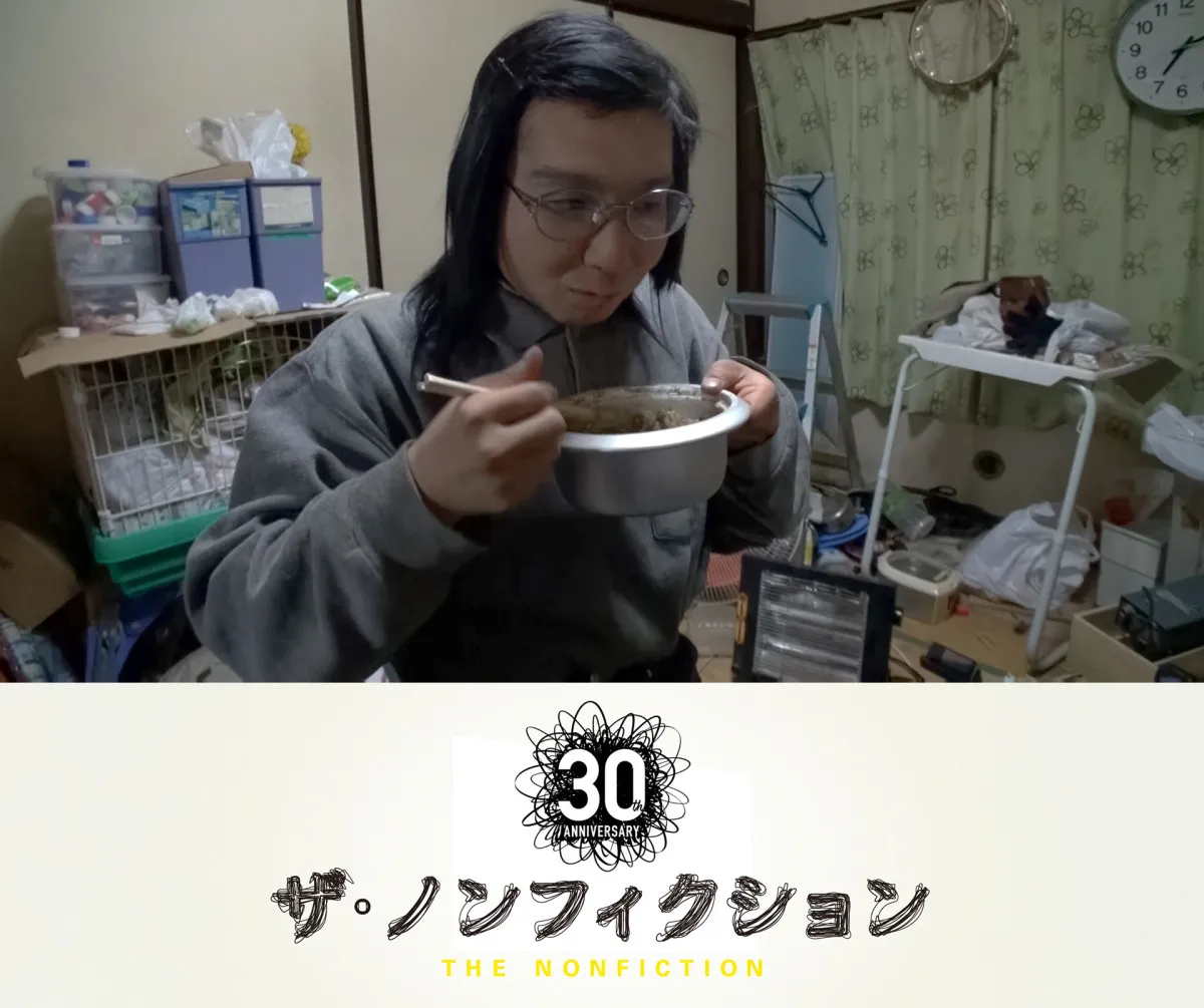 『ザ・ノンフィクション』“30周年記念特別限定配信”第2弾がスタート　大反響を呼んだ地下アイドル・きららさんの人生を追う