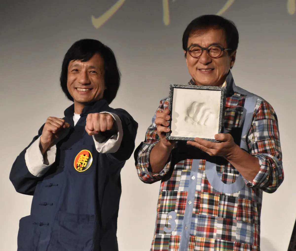 ジャッキー・チェン、ジャッキーちゃんにプチドッキリ “手型”投げ渡して大慌てに