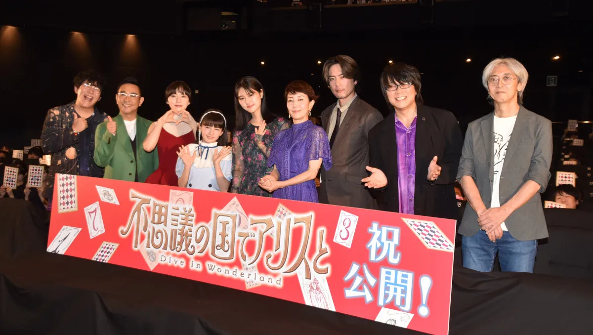 松岡茉優、野球トークで盛り上がる男性陣「なんでそんなにバチバチするの？」　トラ党・間宮祥太朗＆ハマ党・森川智之＆鯉党・八嶋智人へ