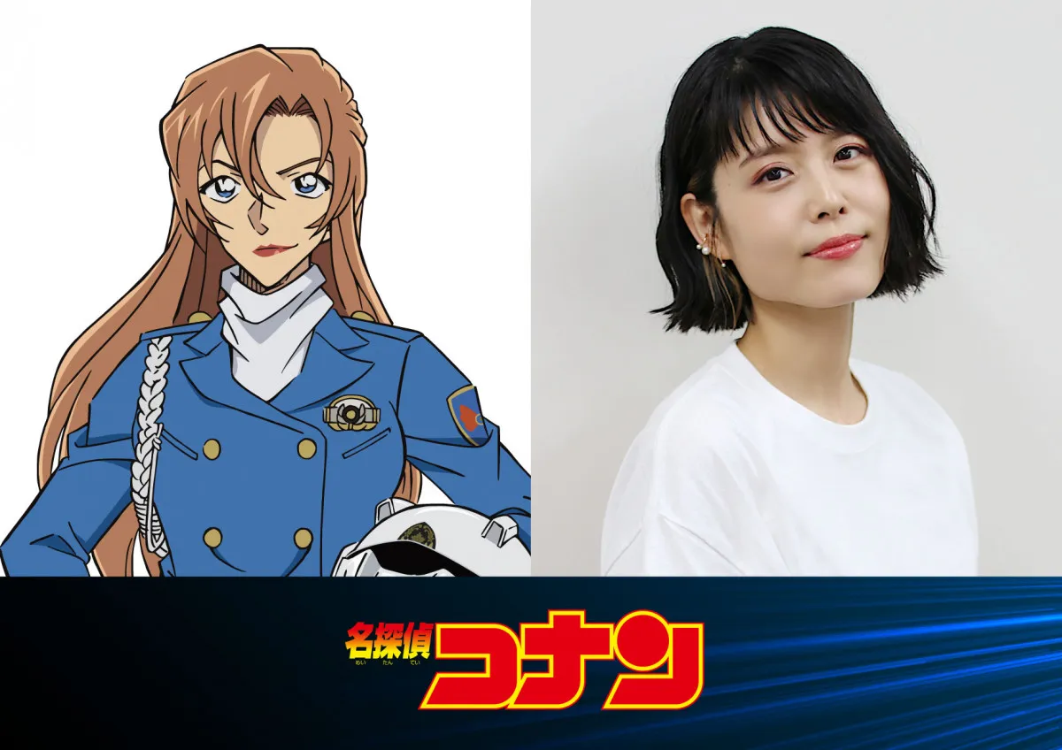 劇場版『コナン』2026年公開の最新作が始動＆超特報解禁　萩原千速役に沢城みゆき「田中敦子さんが大好きです」【コメント全文】