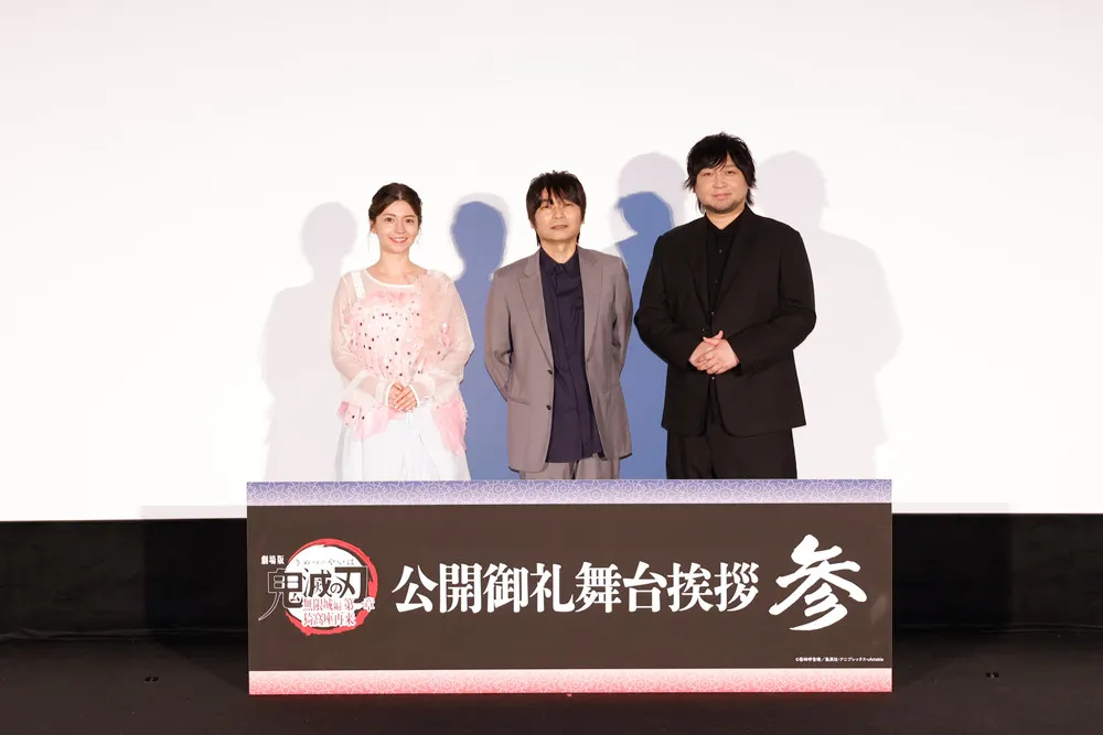 『鬼滅の刃』中村悠一＆Lynn、猗窩座の過去物語にしみじみ　石田彰「狛治のその後の人生があった」