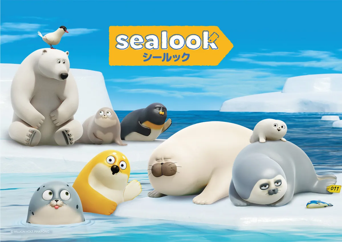 没入型3D観察アニメ『SEALOOK』、日本上陸　10月1日からテレ東系列で放送決定