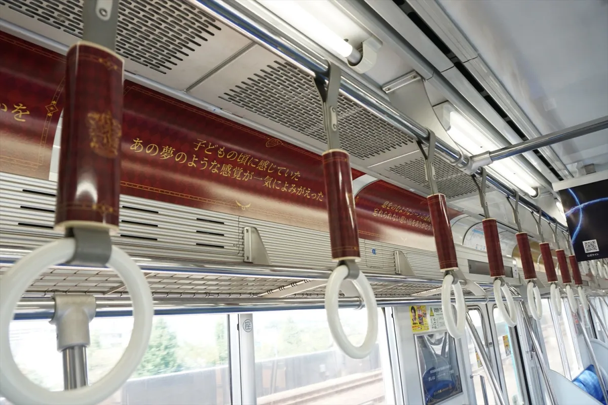 「ハリー・ポッター」特別ラッピング列車、9月29日まで期間限定運行