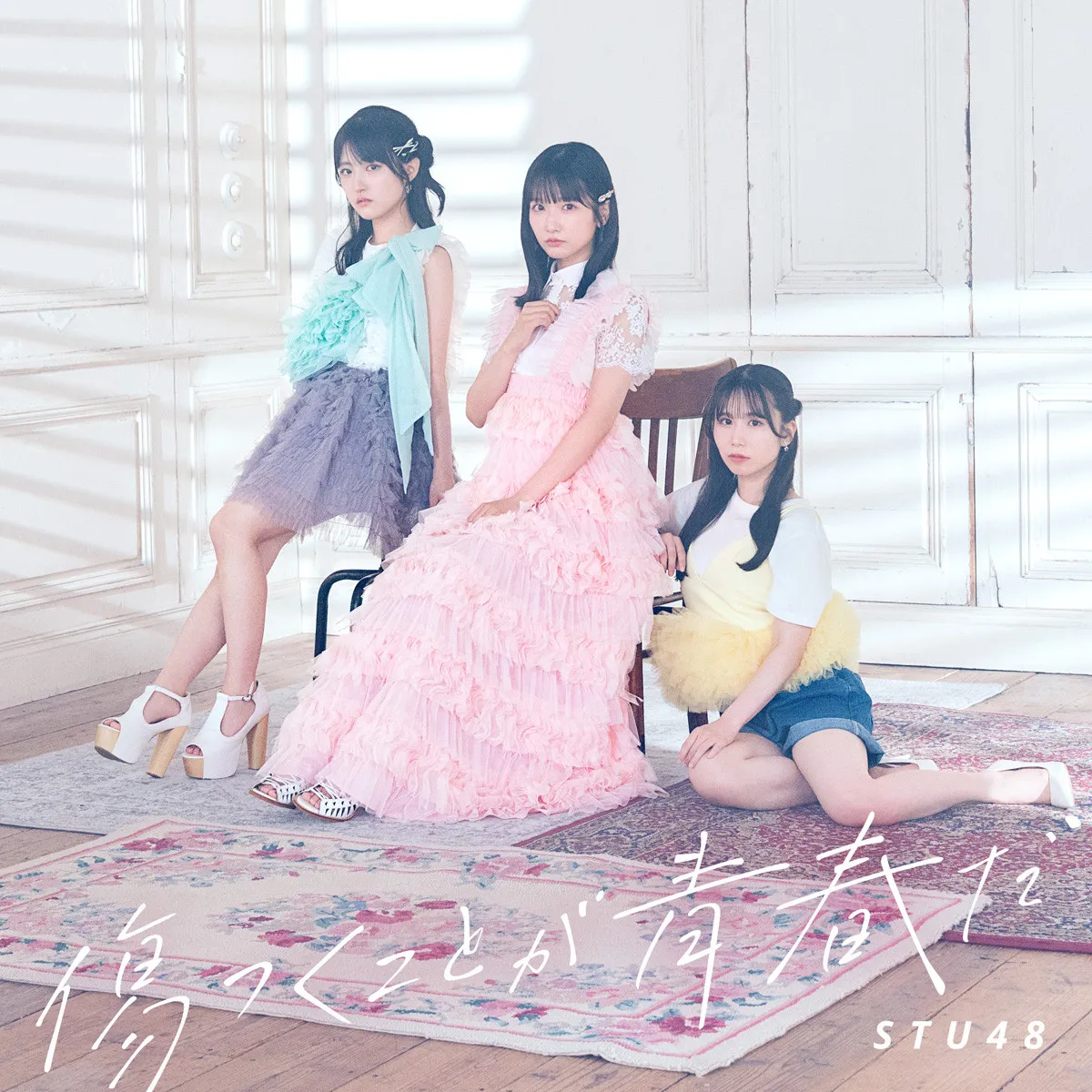 STU48最新シングル、前作初週売上超えで1位　3作連続、通算9作目の1位獲得に【オリコンランキング】