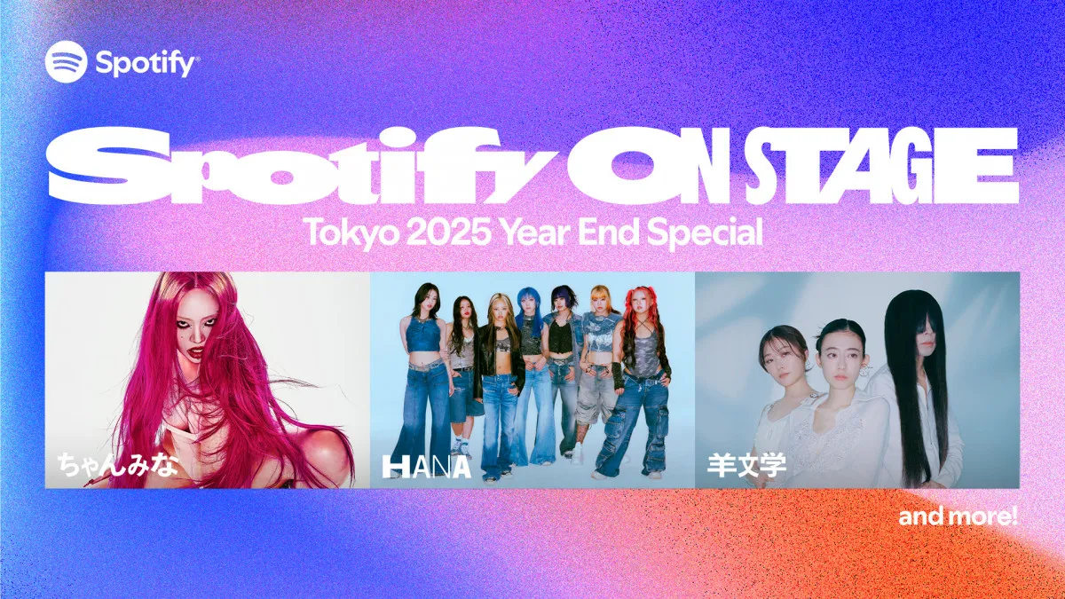 Spotifyが今年の音楽シーンを総括する初のスペシャルライブ　第1弾アーティストにちゃんみな、HANA、羊文学