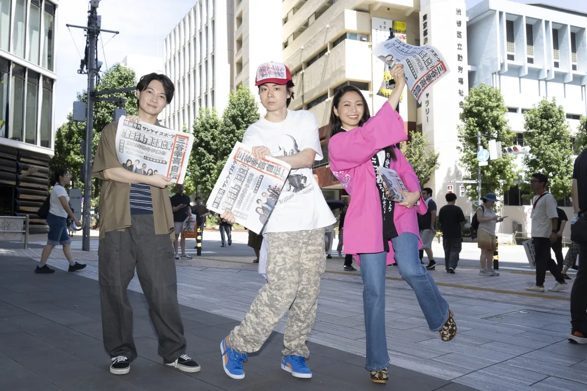 菅田将暉&神木隆之介&二階堂ふみ、突然の登場に渋谷の街が騒然 フジ出演ドラマをPRする特別号外を自ら配布「あっという間でした!」