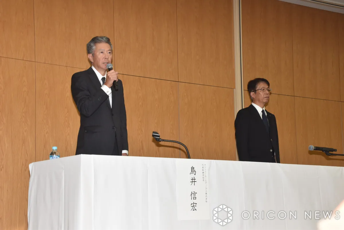 サントリーHD新浪剛史氏が代表取締役会長辞任　警察による捜査を受け「一身上の理由により」