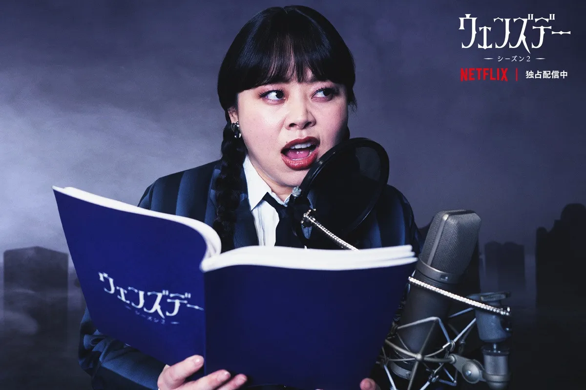 渡辺直美×レディー・ガガ、憧れ→モノマネ→対談→吹替声優に「テンションぶち上がってます」