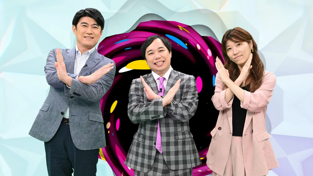 『X秒後の新世界』、10月期からレギュラー放送決定　同枠放送中『カズレーザーと学ぶ。』は番組終了