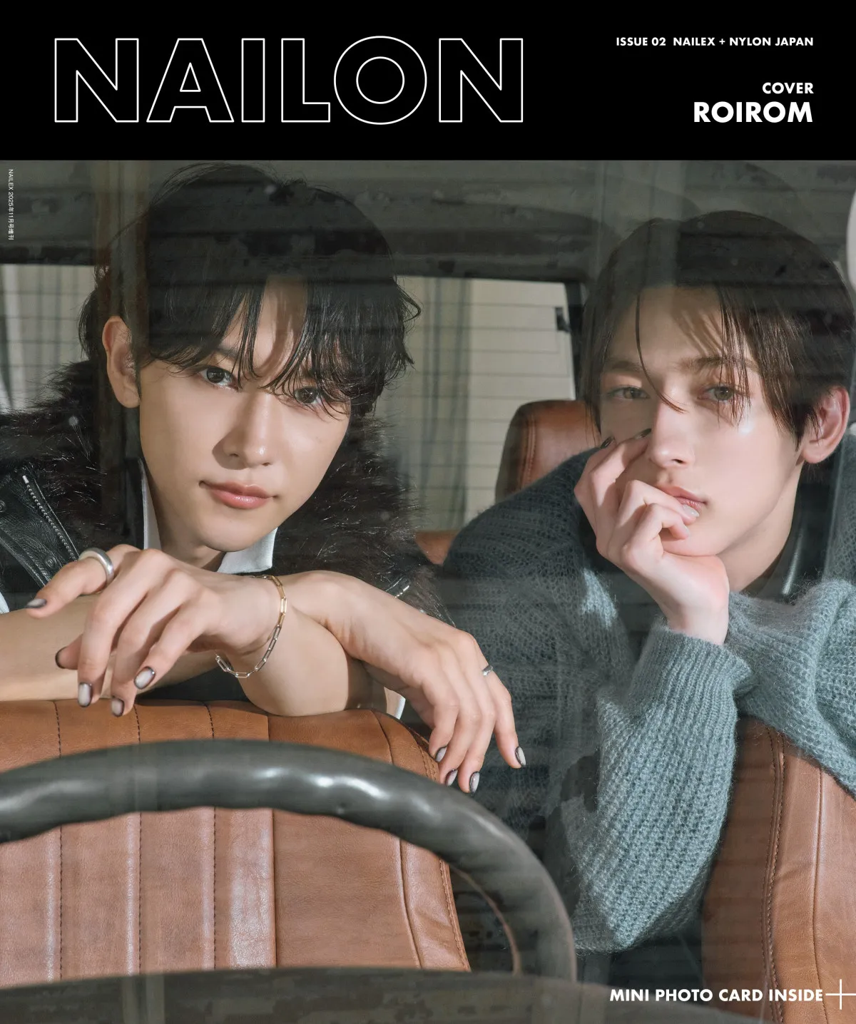 次世代のニューアイコン・ROIROM、『NAILON』史上初の両面表紙　情緒たっぷりロードトリップ風撮影
