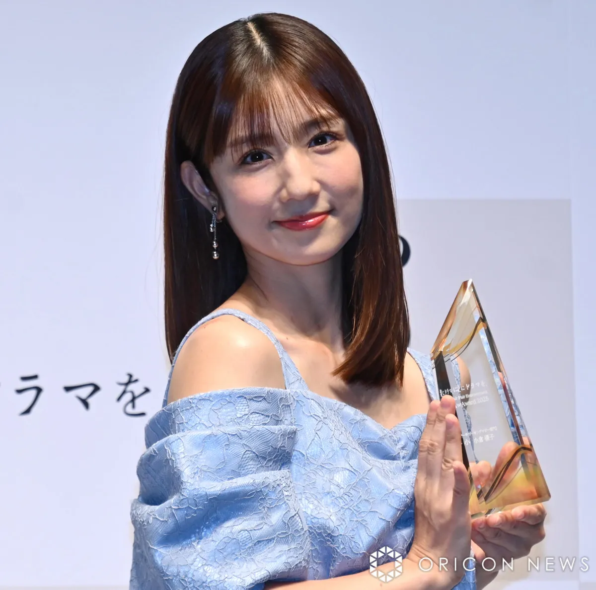 3児の母・小倉優子、息子の言葉にキュン「きれいなお母さんと呼んでくれる」