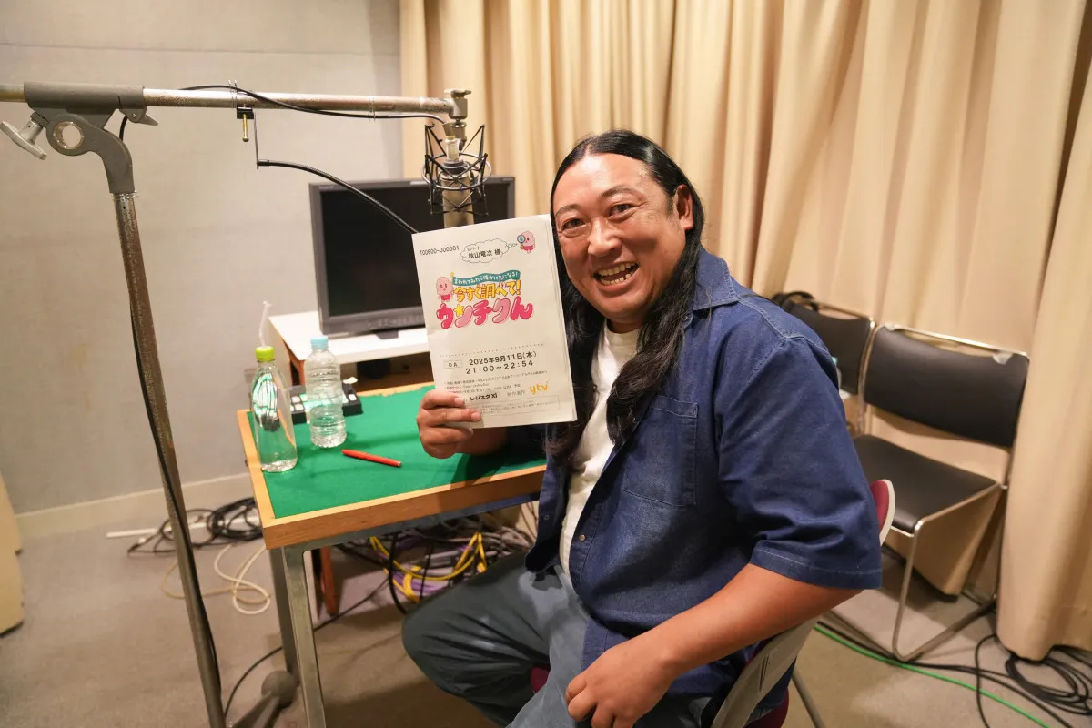 川島明＆菊池風磨MC番組、進行役「ウンチクん」声役が決定　秋山竜次が“素晴らしいスタイル”でキャラ作り