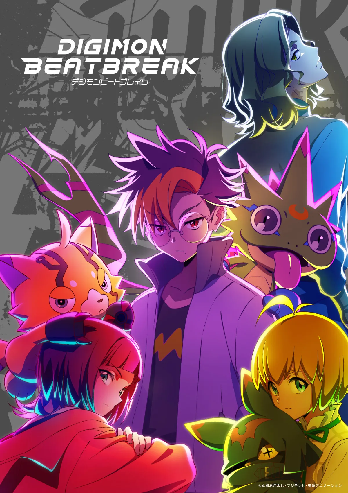 デジモン新作の主題歌発表　『DIGIMON BEATBREAK』OPはMADKID、EDは冨岡愛