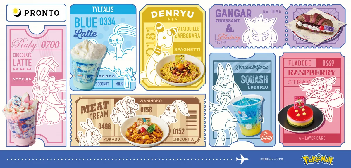 プロント、ポケモンと3年目のコラボでテーマは“旅”　ドリンク3品＆フード4品が新登場