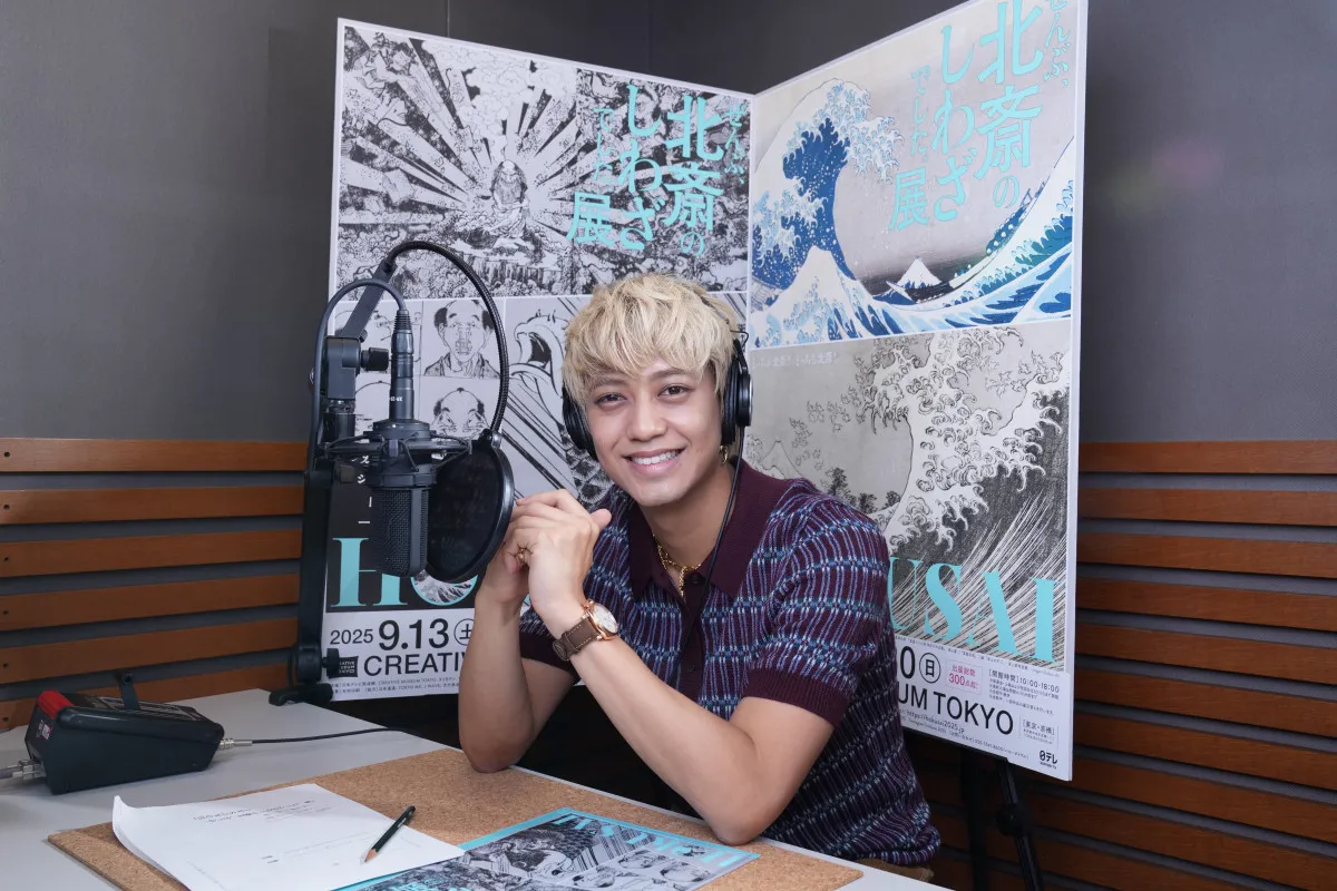 高橋海人、展覧会の音声ガイドのナビゲーター初挑戦「自分の言葉も交えさせていただいて」