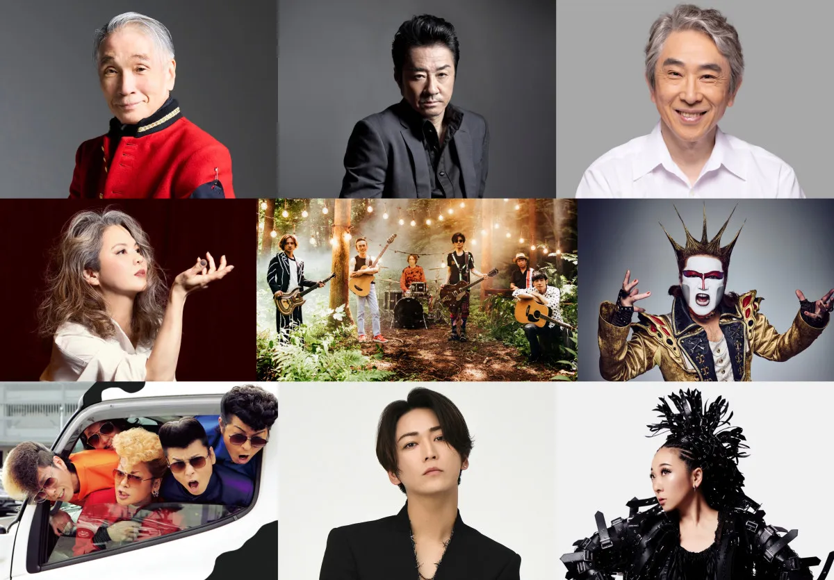 亀梨和也との共演も　堺正章、段田安則、MISIAら一流の“SHOW MAN”が集結したRockon Social Clubのコラボアルバム11月リリース決定
