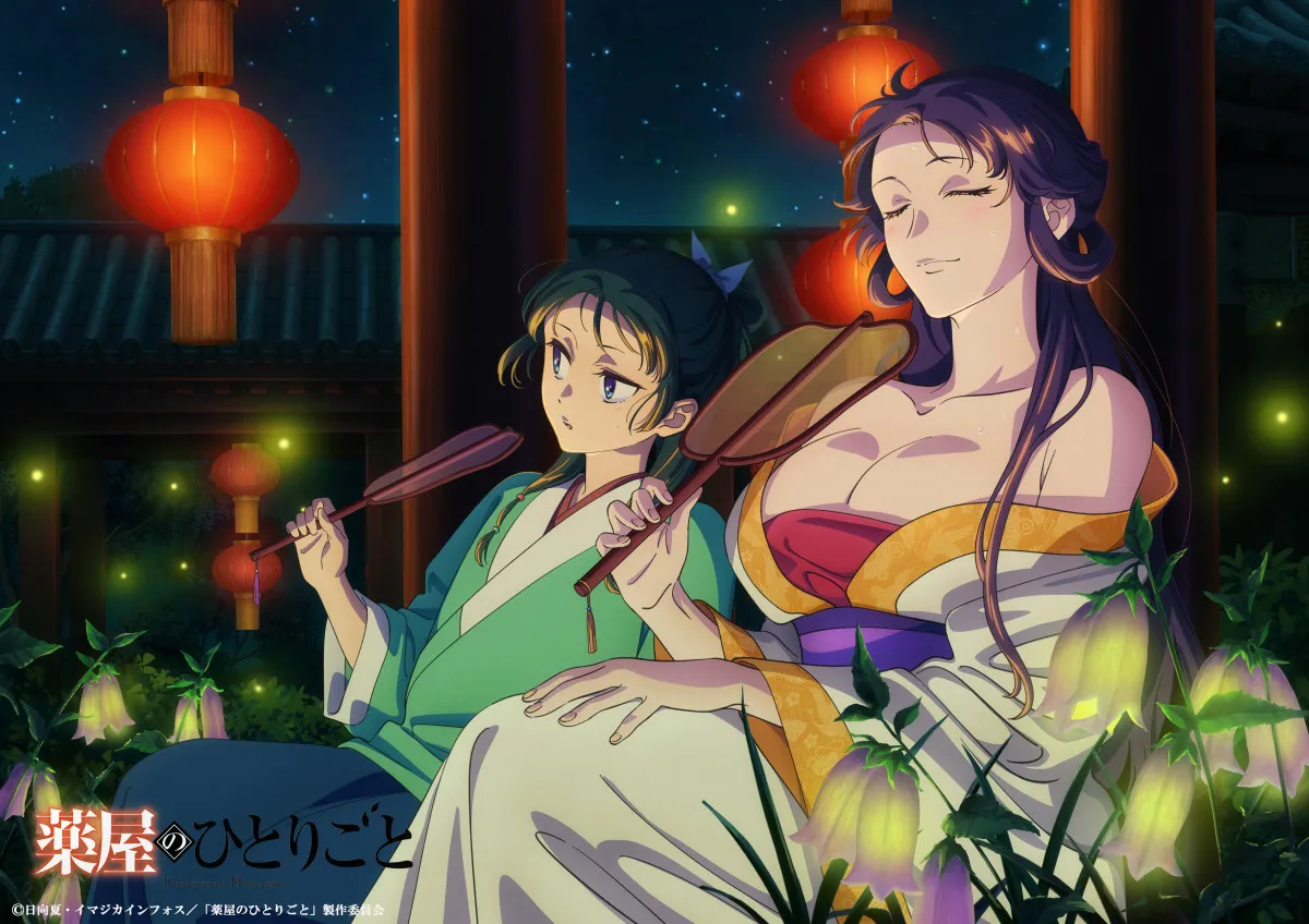 『薬屋のひとりごと』公式レシピ、1ヶ月ぶりの新作公開　1巻登場の娼館の酒ノンアル版「新作きた！」