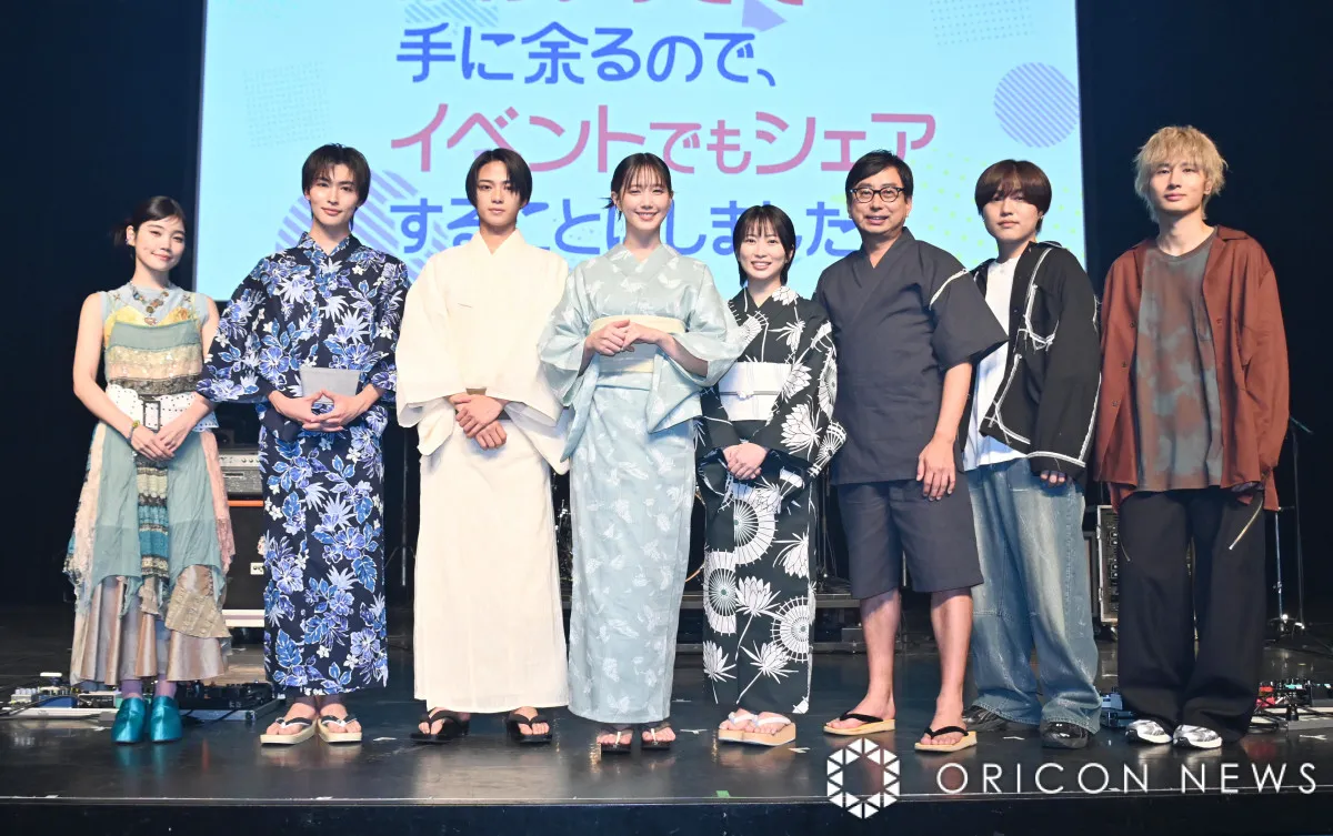 本田翼、志田未来、岩瀬洋志、増子敦貴ら『北くんシェア』キャストが浴衣姿に　リアルイベント「絶対に成功させたい」