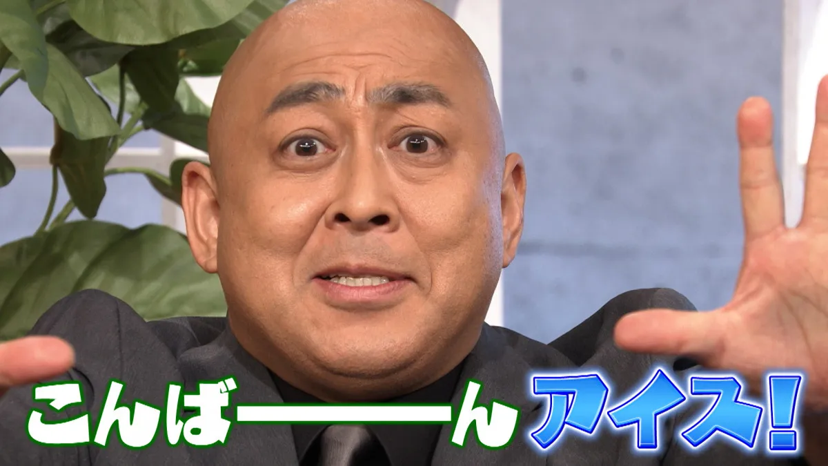 ChatGPTが芸人の新ネタ考案　錦鯉・長谷川の新あいさつギャグも誕生「スゴすぎる」