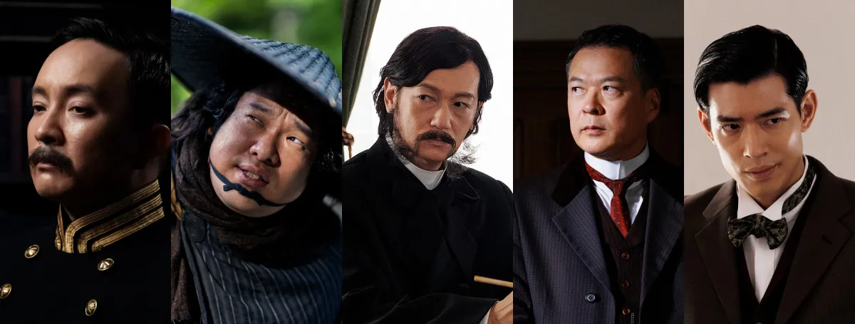 岡田准一主演『イクサガミ』11月13日より世界独占配信　濱田岳・岡崎体育・井浦新・田中哲司・中島歩の出演も明らかに