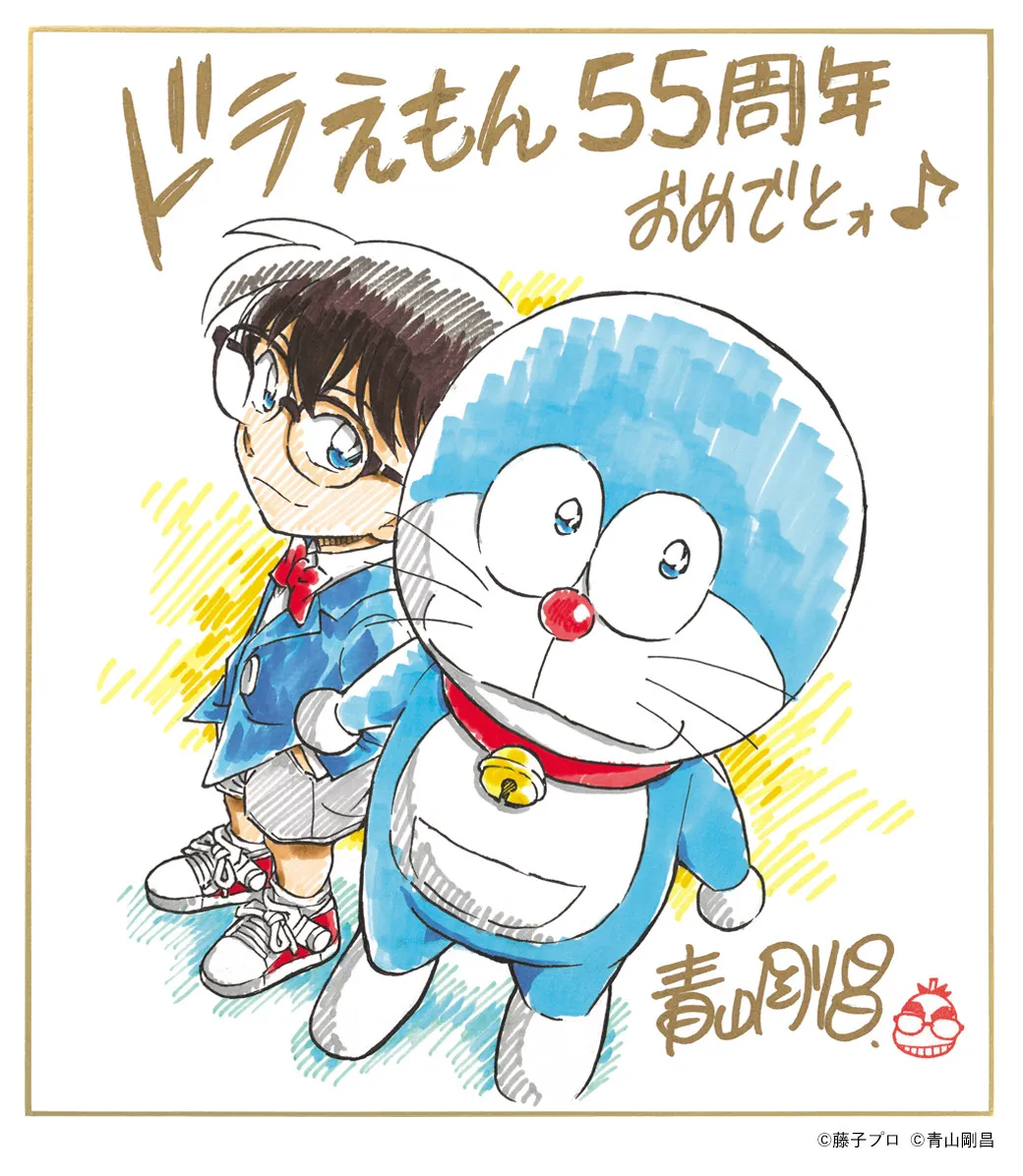 国宝だろ！高橋留美子＆青山剛昌ら『ドラえもん』描き反響続く「足長くない？」「連載初期を思わせますね」