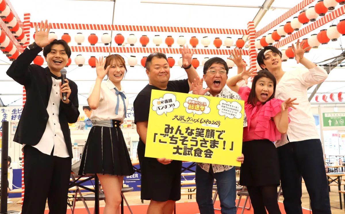 大阪城で開催の”食の祭典”『大阪グルメEXPO2025』、在阪局コラボのフード勢ぞろい【メニュー一覧】
