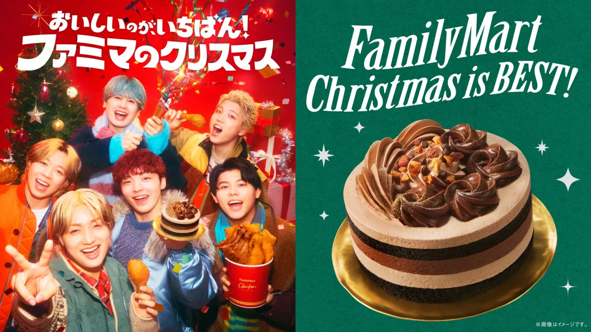 BE:FIRST、ファミマのクリスマスアンバサダー就任　「BE:FIRST BESTショコラケーキ」も発売