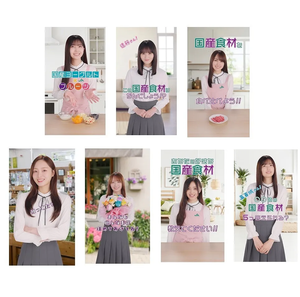乃木坂46、国産食材を熱く語る　7週連続で動画公開【メンバー＆タイトル一覧】