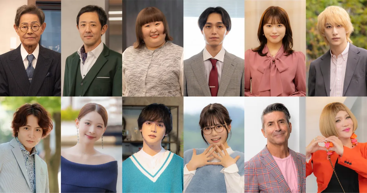 鈴木愛理×八木勇征『推しが上司になりまして フルスロットル』キャスト発表　加藤茶＆すがちゃん最高No.1＆IKKOら【コメントあり】