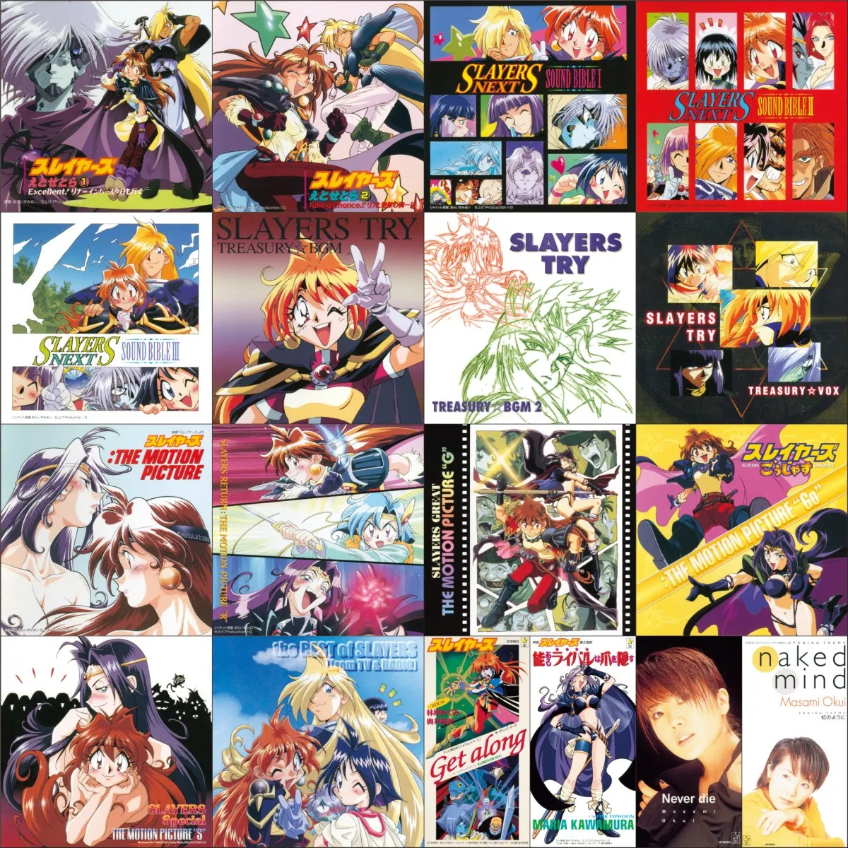 『スレイヤーズ』18作品サブスク解禁＆アニメ4期YouTube公開　林原めぐみ「過去が今となって蘇る」