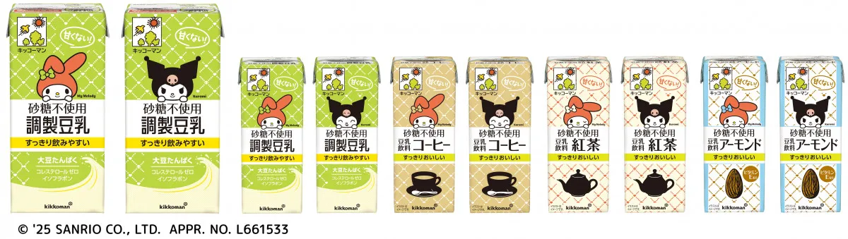 「キッコーマン豆乳 砂糖不使用シリーズ」がマイメロ＆クロミ仕様に　大型ビジョンも期間限定の特別ムービーを放映