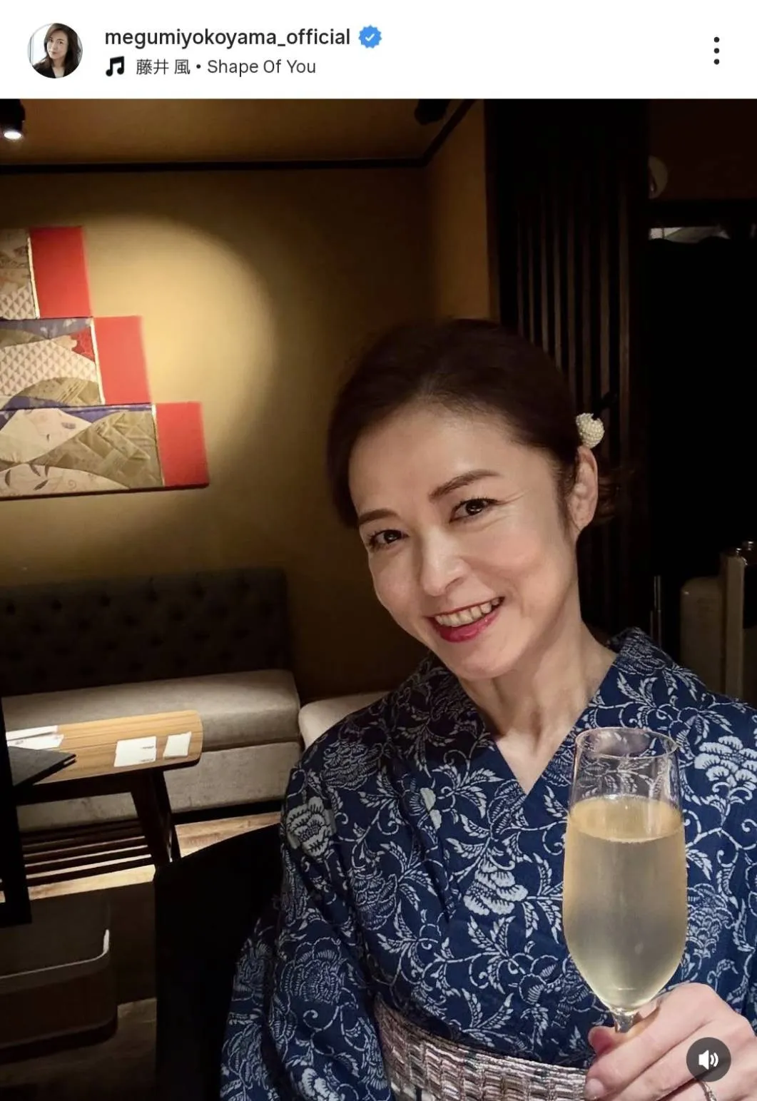 「美しすぎです」横山めぐみ、シャンパングラス片手に“大人”な浴衣姿「大人可愛いです」「素敵です」