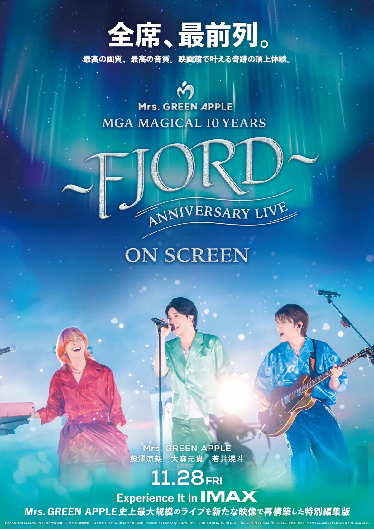 Mrs. GREEN APPLE、10周年ライブ“FJORD（フィヨルド）”映画キービジュアル公開　映画2本が11・28公開