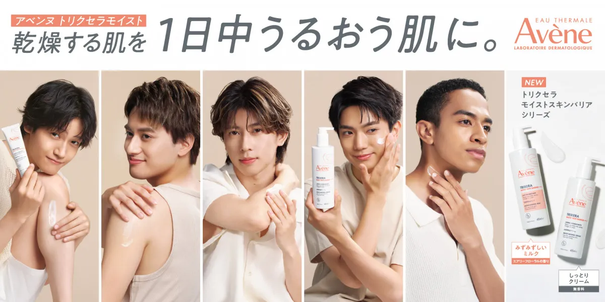 Aぇ! group佐野晶哉、“太もも”に自信「みんなに触ってほしい」　アピール方法にメンバー絶句